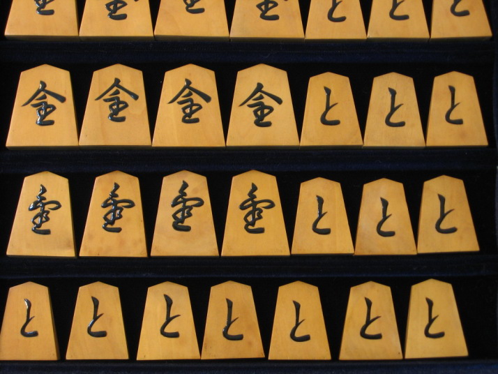 ヤフーオークション 出品代行 トウシン 天心作薩摩黄楊杢交盛上将棋駒